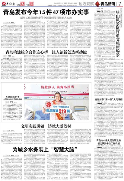 HAPPY8开心8·(中国大陆)手机APP