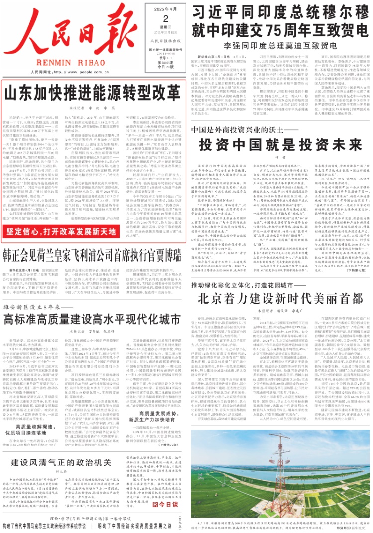 HAPPY8开心8·(中国大陆)手机APP