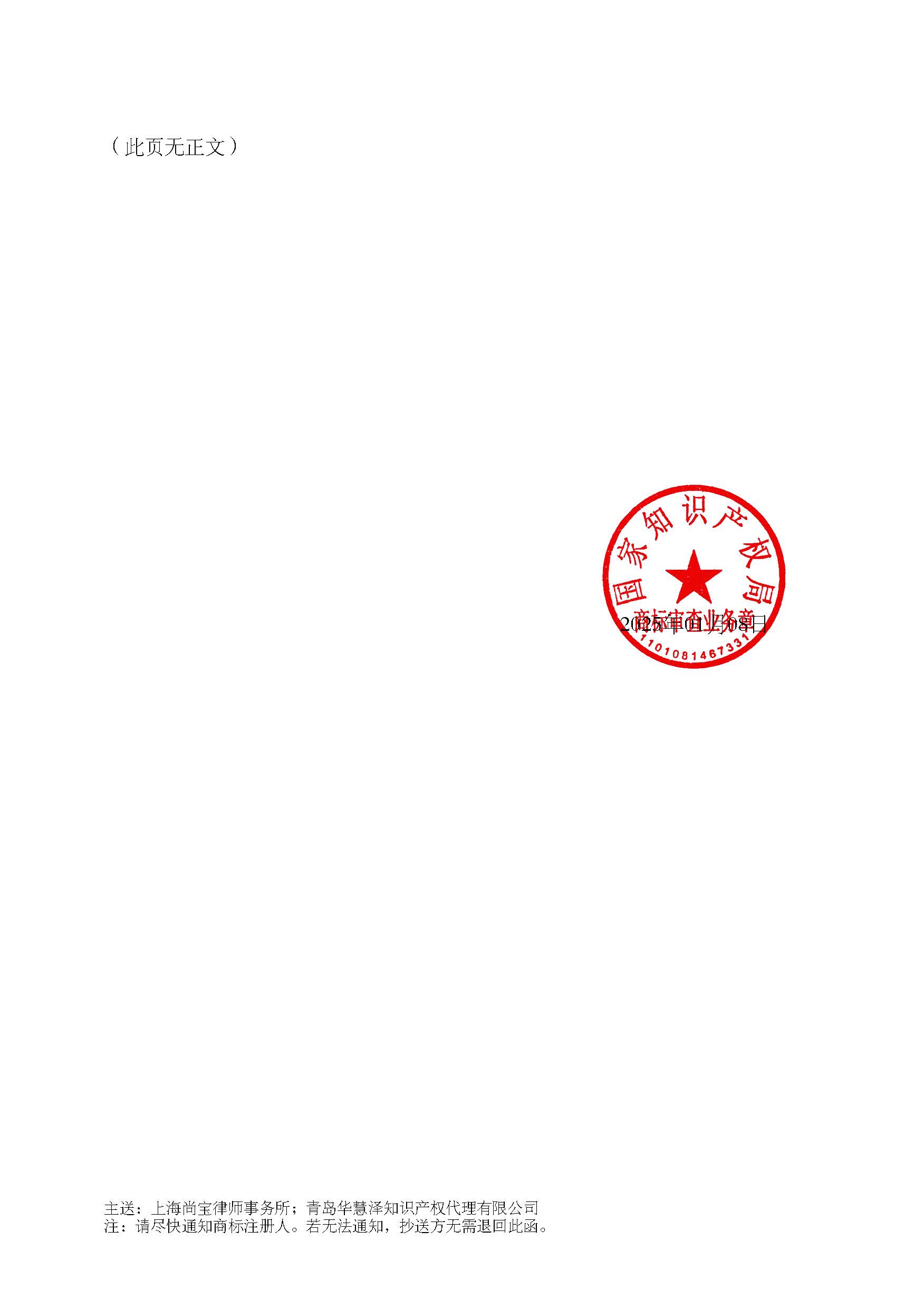 HAPPY8开心8·(中国大陆)手机APP