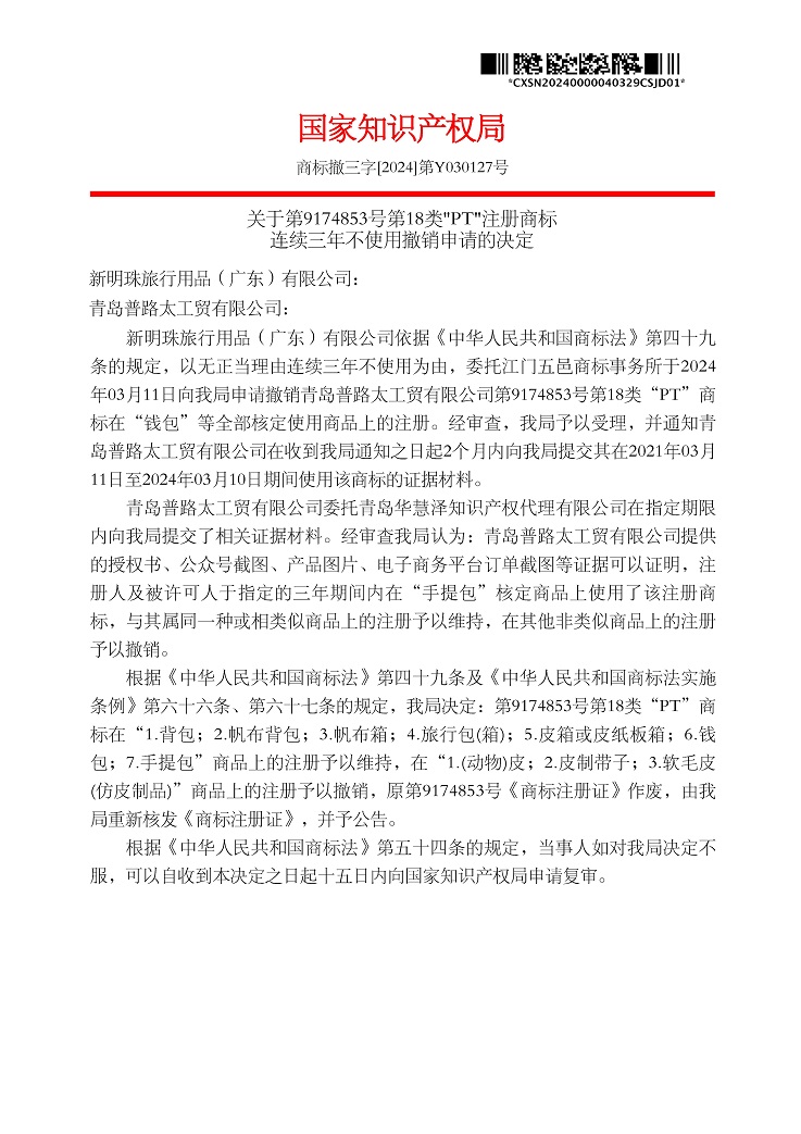 HAPPY8开心8·(中国大陆)手机APP