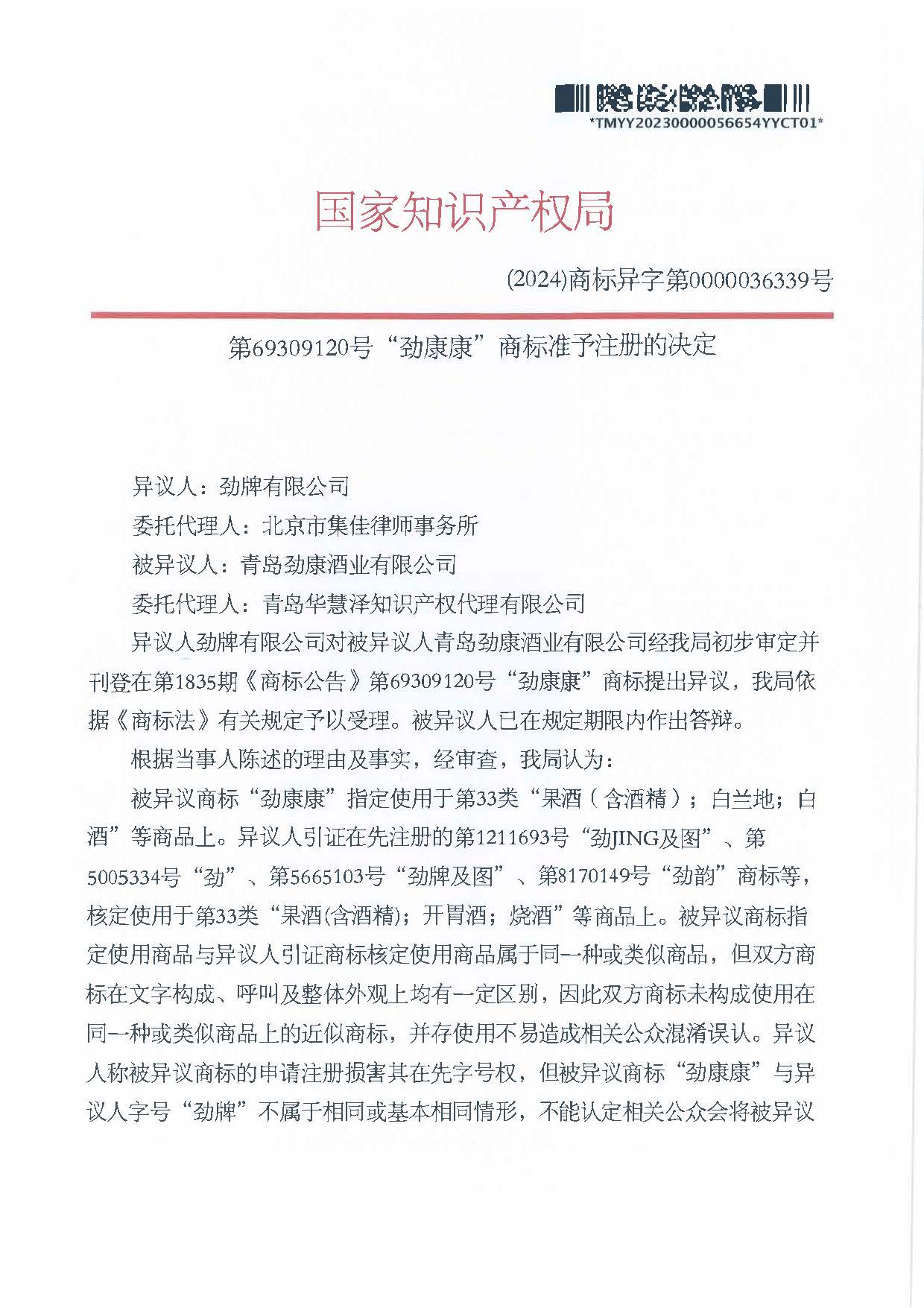 HAPPY8开心8·(中国大陆)手机APP