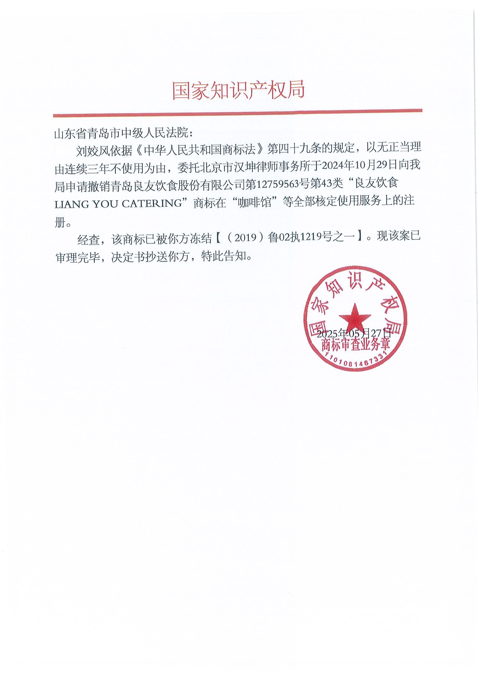 HAPPY8开心8·(中国大陆)手机APP