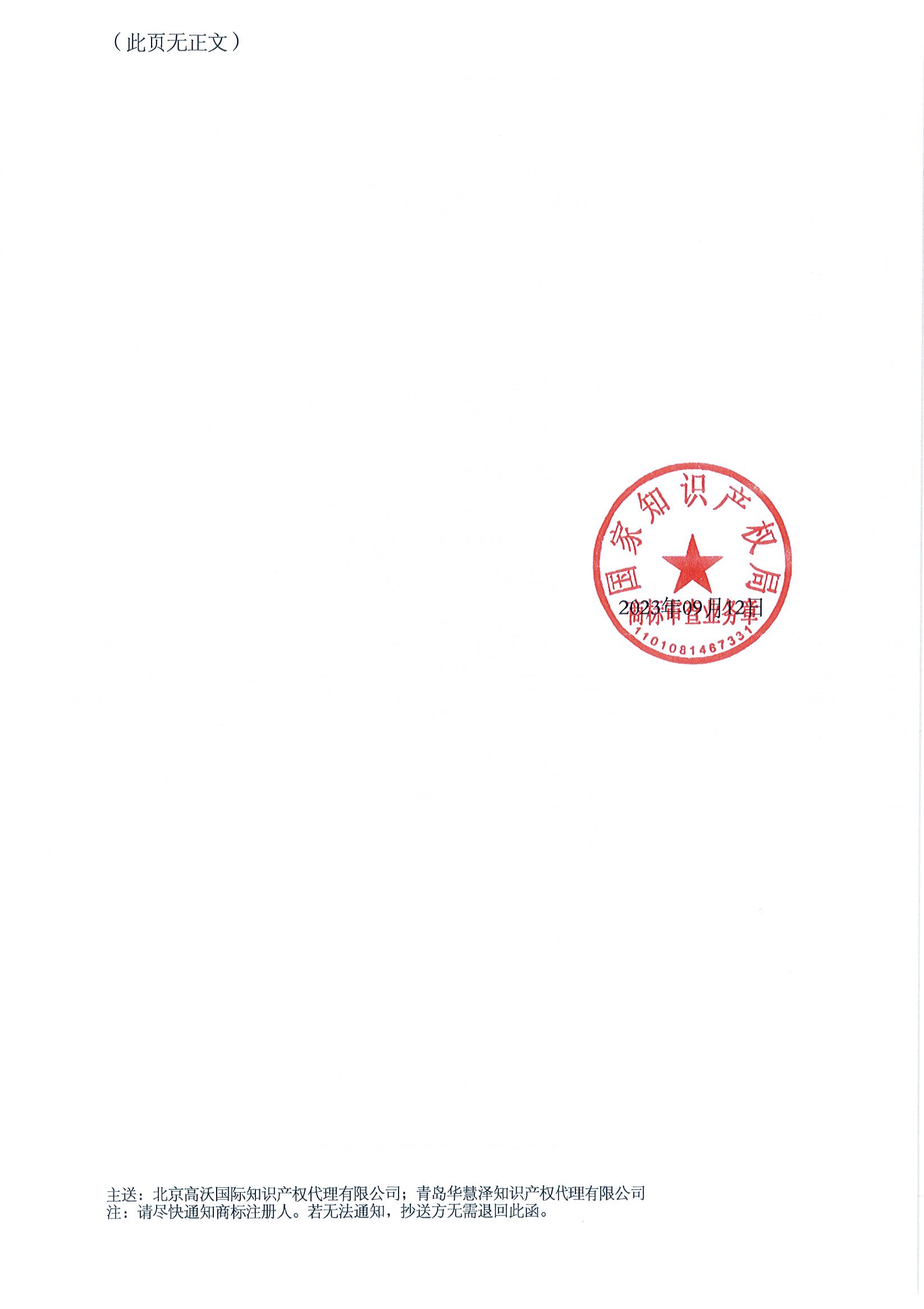 HAPPY8开心8·(中国大陆)手机APP