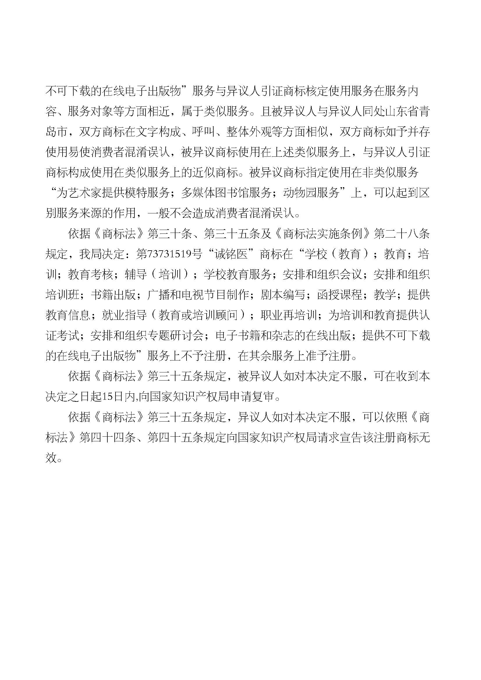 HAPPY8开心8·(中国大陆)手机APP