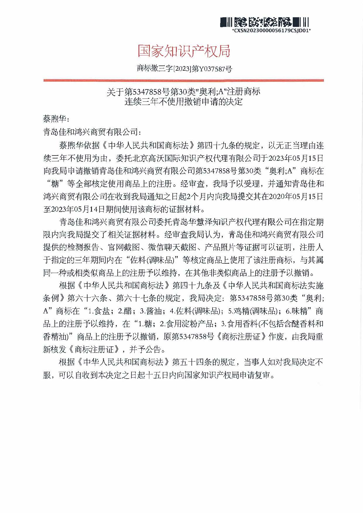 HAPPY8开心8·(中国大陆)手机APP