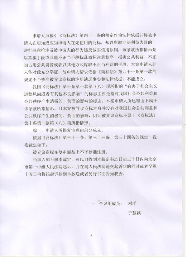 HAPPY8开心8·(中国大陆)手机APP