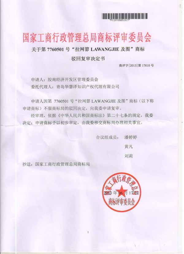 HAPPY8开心8·(中国大陆)手机APP