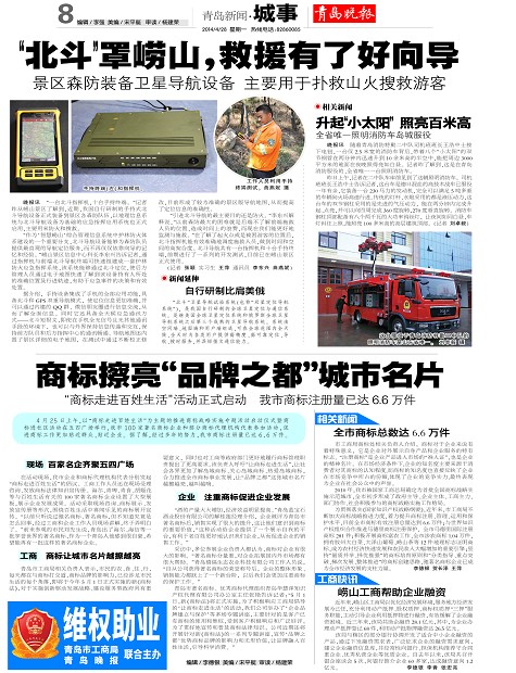 HAPPY8开心8·(中国大陆)手机APP