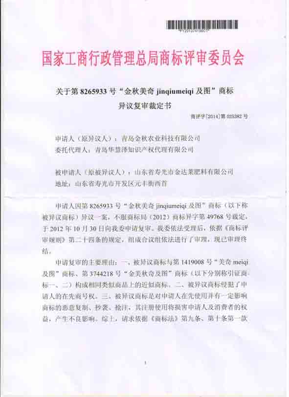 HAPPY8开心8·(中国大陆)手机APP