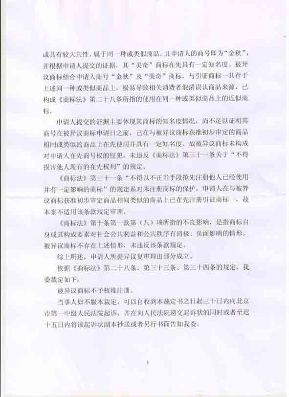 HAPPY8开心8·(中国大陆)手机APP