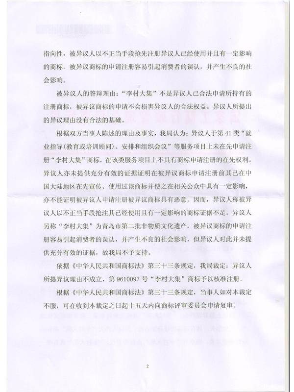 HAPPY8开心8·(中国大陆)手机APP