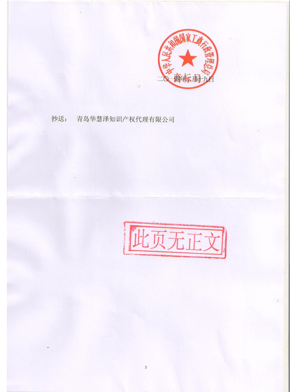 HAPPY8开心8·(中国大陆)手机APP