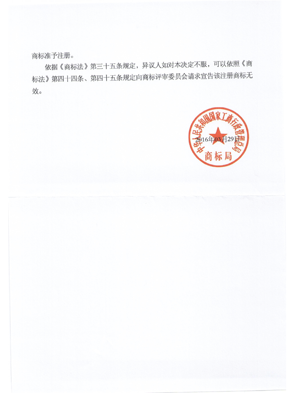 HAPPY8开心8·(中国大陆)手机APP