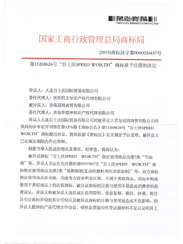 HAPPY8开心8·(中国大陆)手机APP