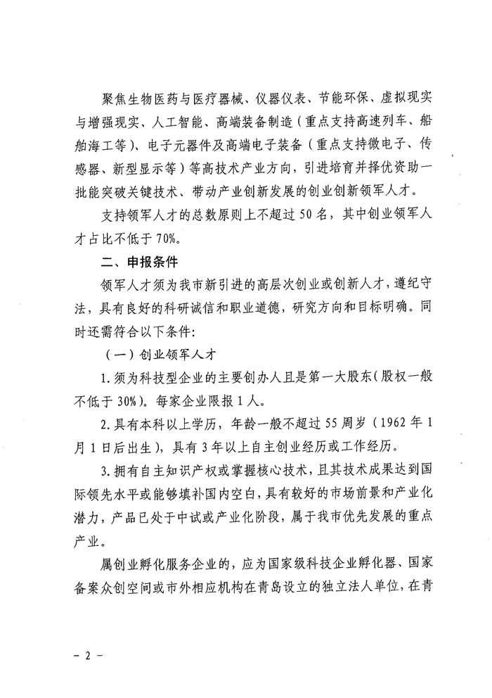 HAPPY8开心8·(中国大陆)手机APP