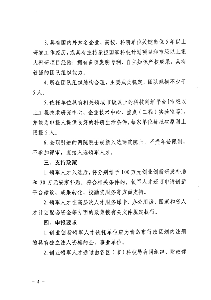 HAPPY8开心8·(中国大陆)手机APP