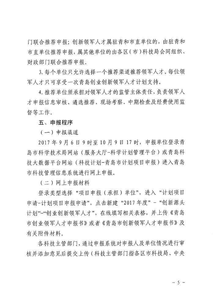 HAPPY8开心8·(中国大陆)手机APP