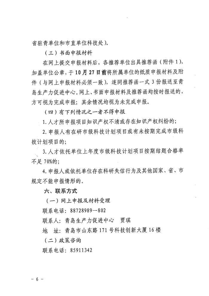 HAPPY8开心8·(中国大陆)手机APP