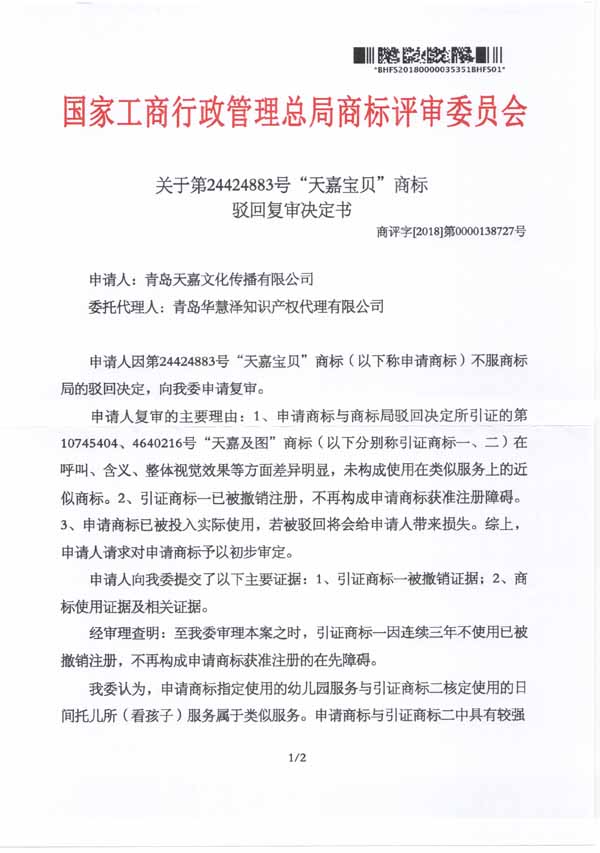 HAPPY8开心8·(中国大陆)手机APP