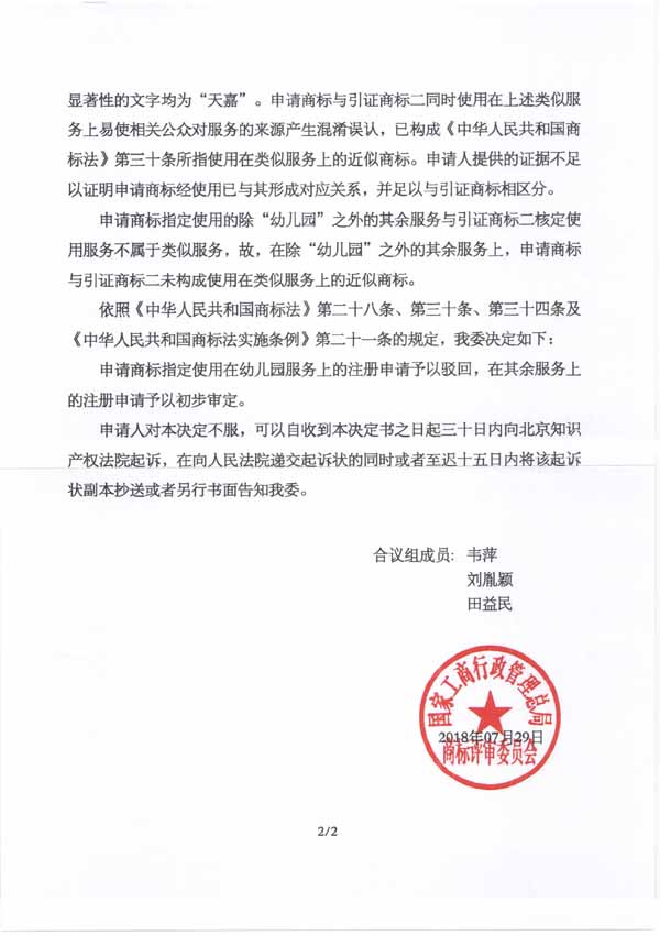 HAPPY8开心8·(中国大陆)手机APP