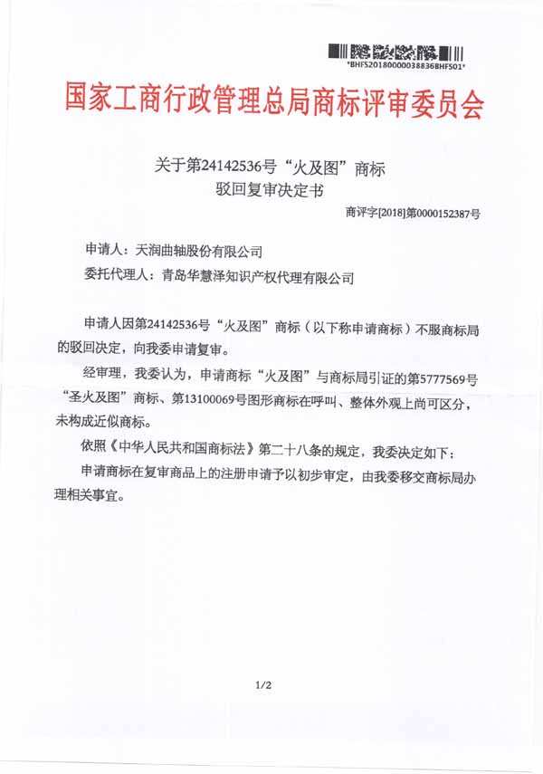 HAPPY8开心8·(中国大陆)手机APP