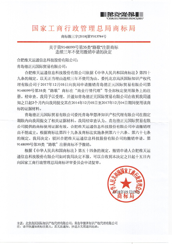 HAPPY8开心8·(中国大陆)手机APP