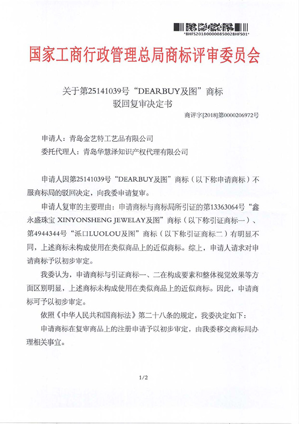 HAPPY8开心8·(中国大陆)手机APP