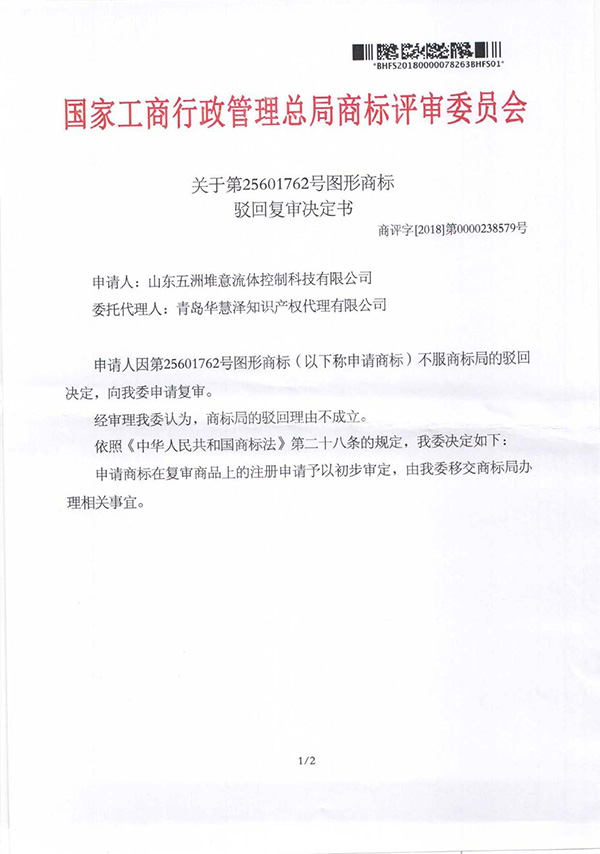 HAPPY8开心8·(中国大陆)手机APP