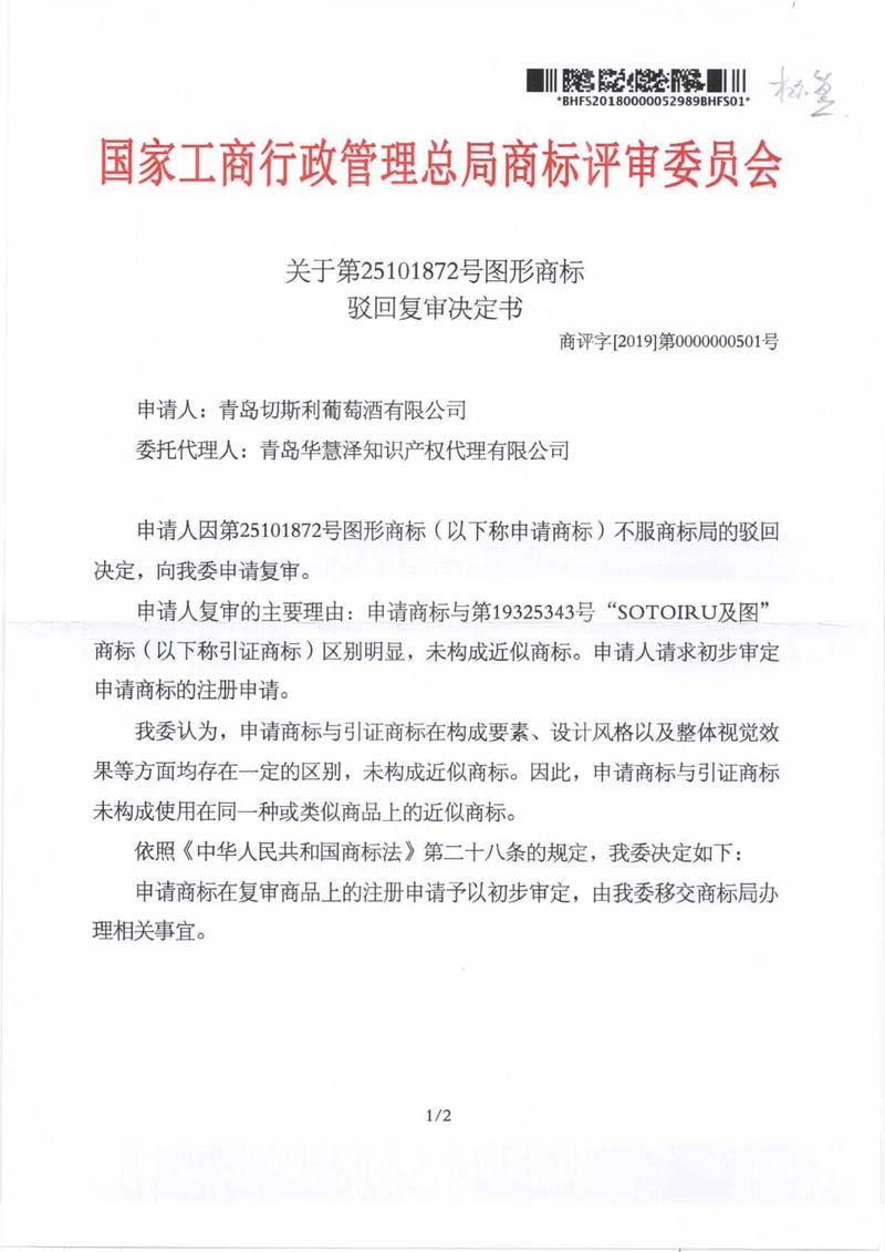 HAPPY8开心8·(中国大陆)手机APP