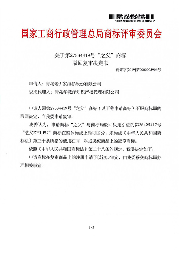 HAPPY8开心8·(中国大陆)手机APP