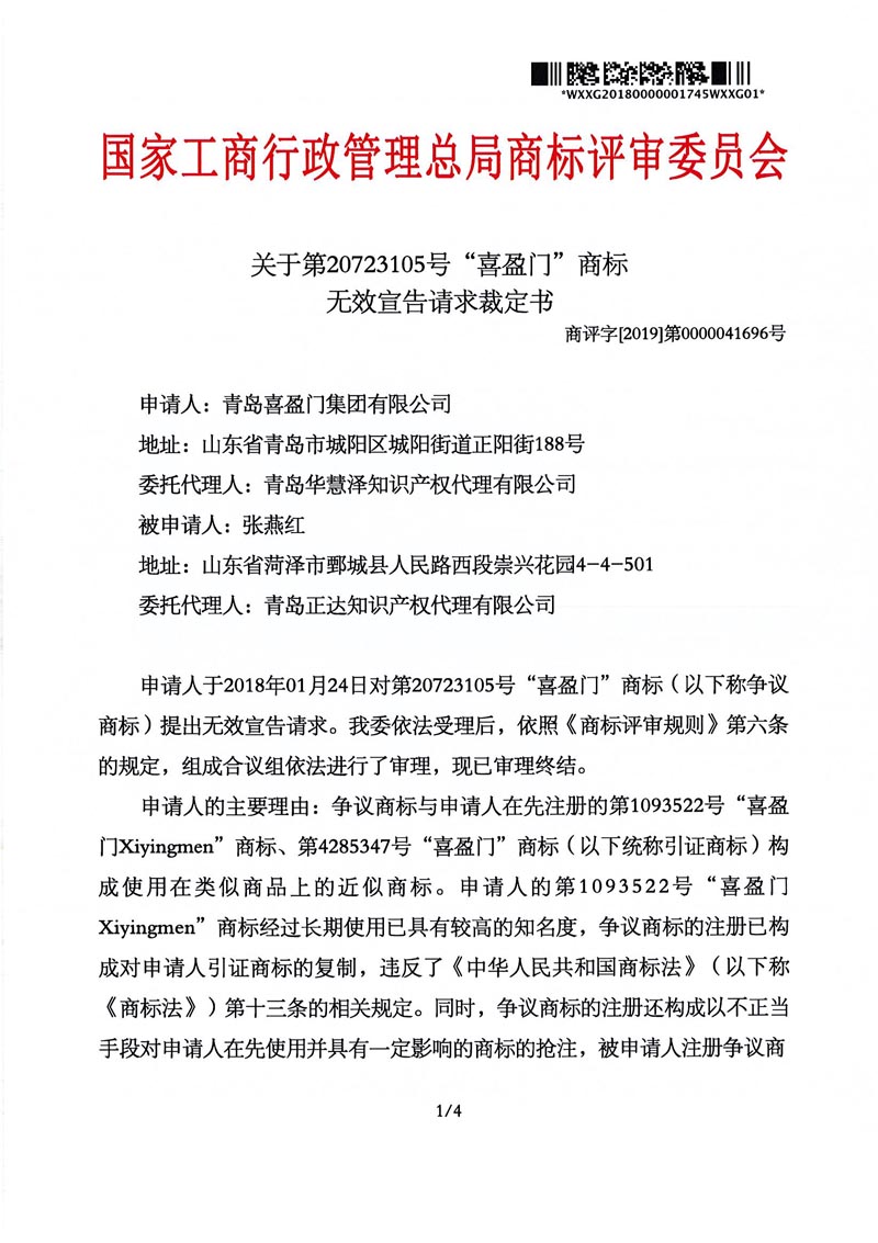 HAPPY8开心8·(中国大陆)手机APP