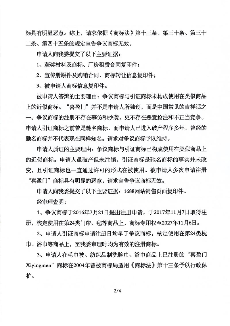 HAPPY8开心8·(中国大陆)手机APP