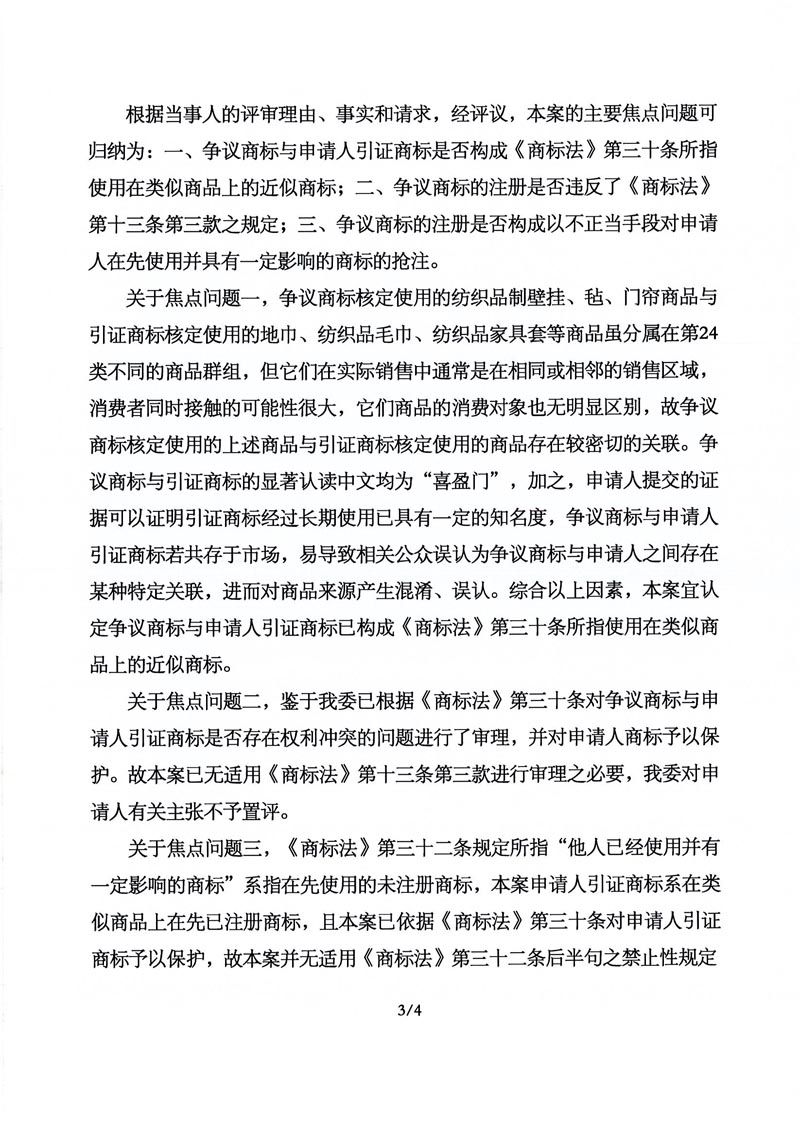 HAPPY8开心8·(中国大陆)手机APP