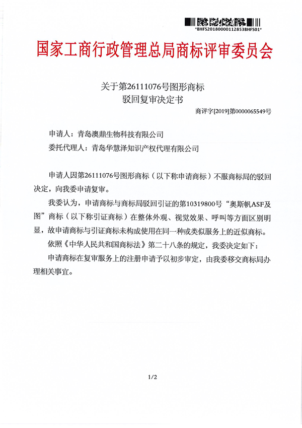 HAPPY8开心8·(中国大陆)手机APP