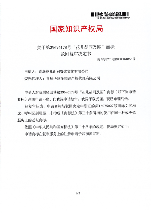 HAPPY8开心8·(中国大陆)手机APP