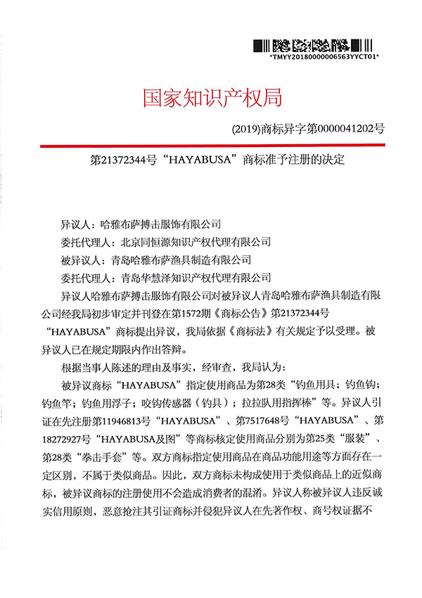 HAPPY8开心8·(中国大陆)手机APP