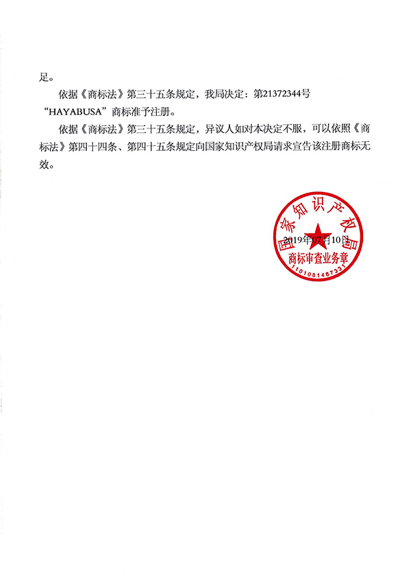 HAPPY8开心8·(中国大陆)手机APP