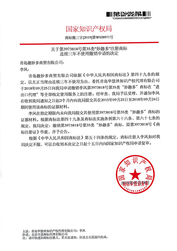 HAPPY8开心8·(中国大陆)手机APP