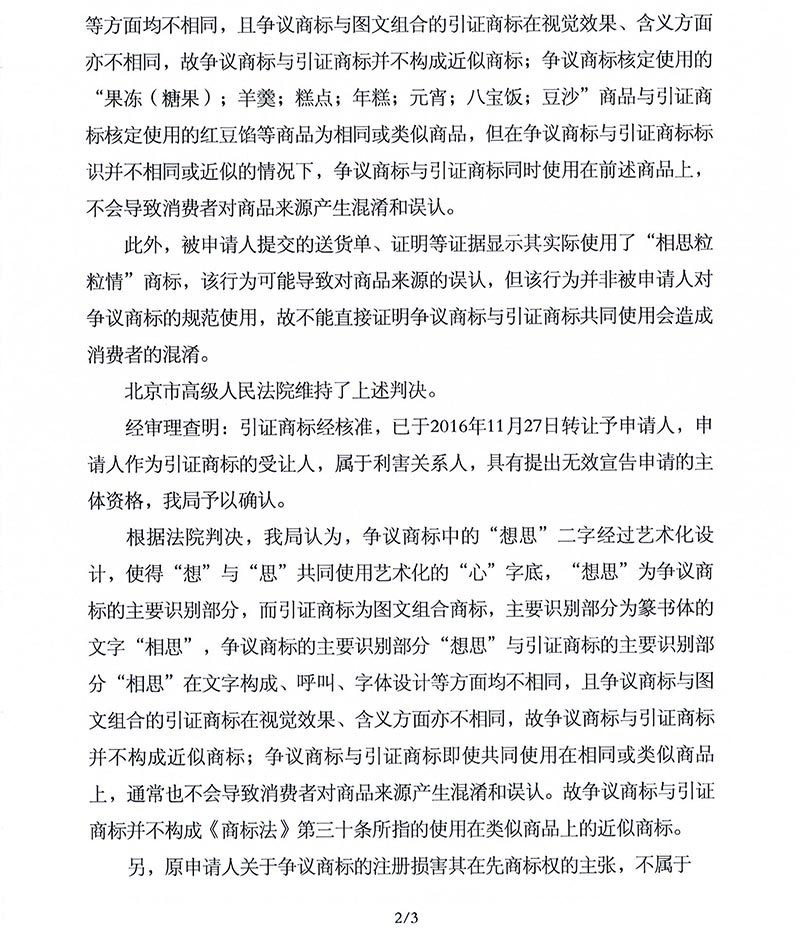 HAPPY8开心8·(中国大陆)手机APP