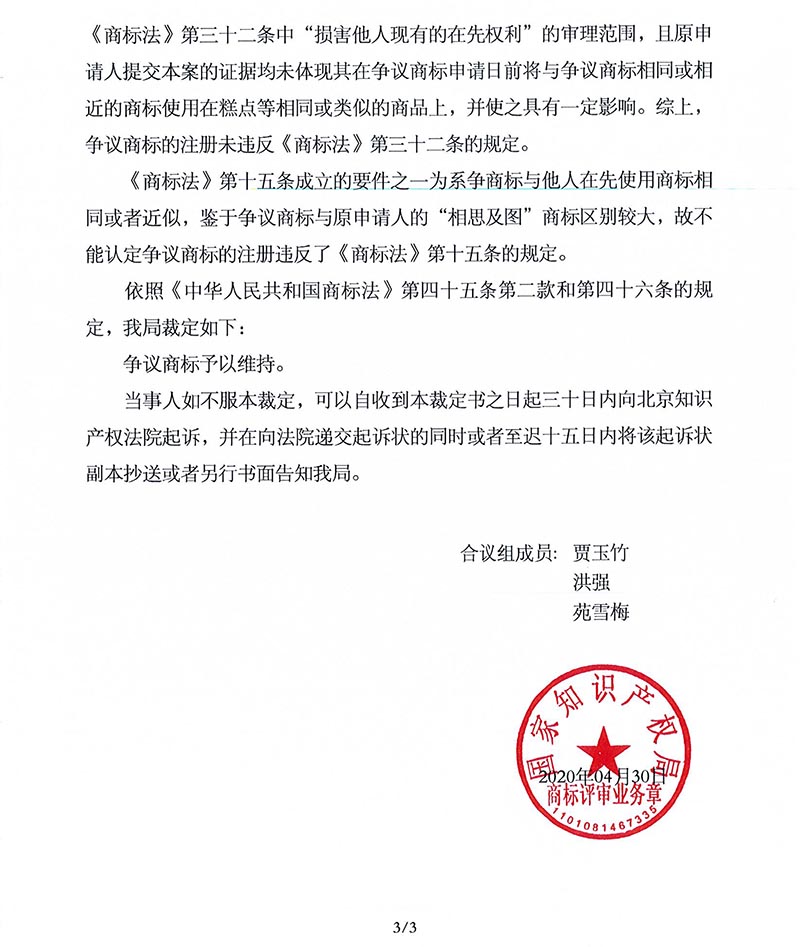 HAPPY8开心8·(中国大陆)手机APP