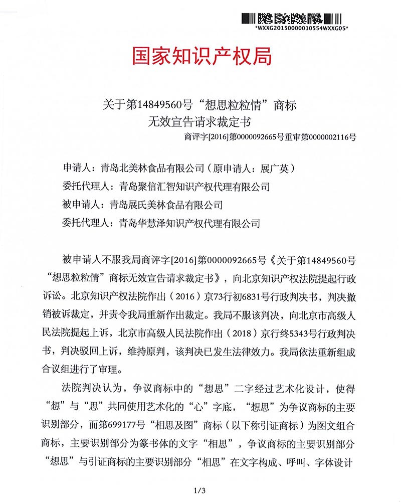 HAPPY8开心8·(中国大陆)手机APP