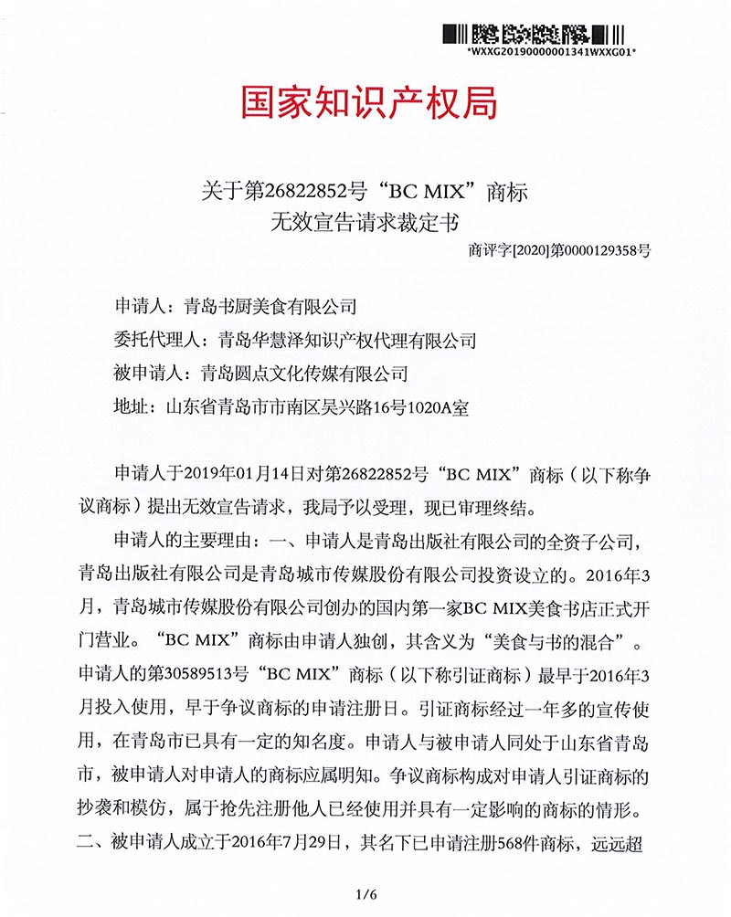 HAPPY8开心8·(中国大陆)手机APP