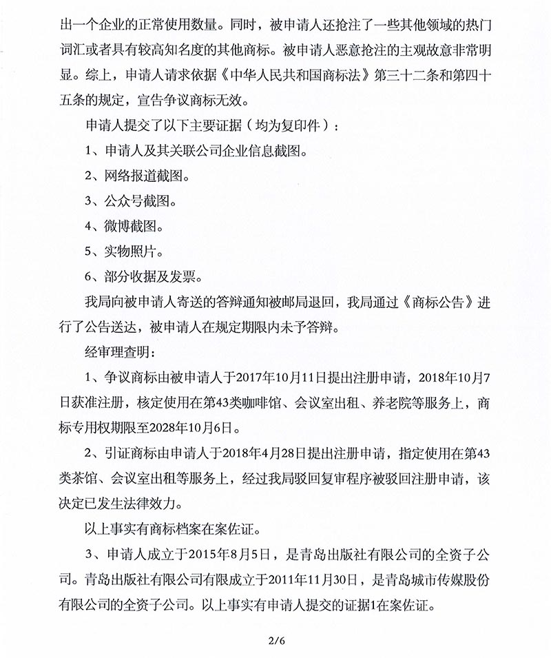 HAPPY8开心8·(中国大陆)手机APP