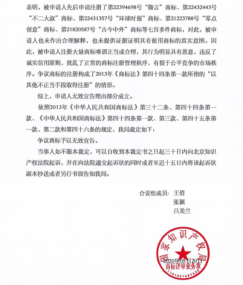 HAPPY8开心8·(中国大陆)手机APP