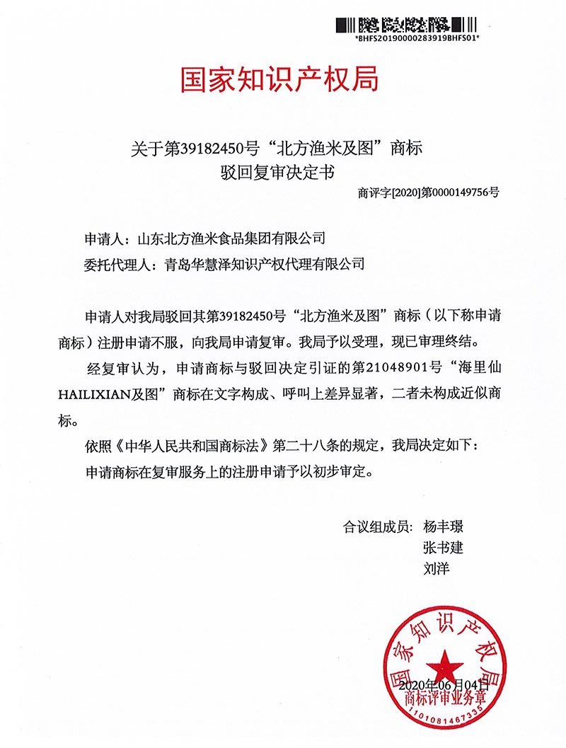 HAPPY8开心8·(中国大陆)手机APP