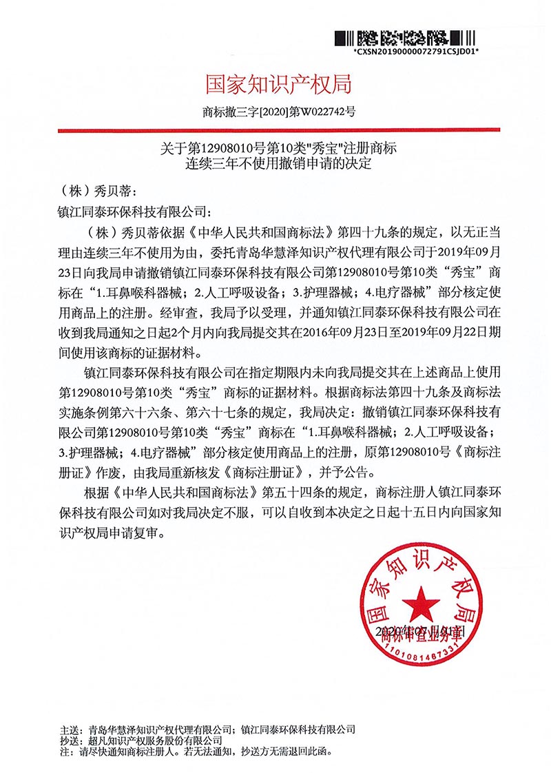 HAPPY8开心8·(中国大陆)手机APP