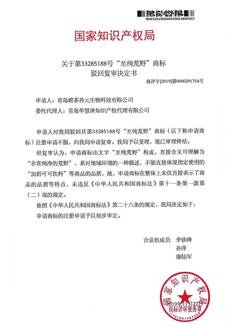 HAPPY8开心8·(中国大陆)手机APP