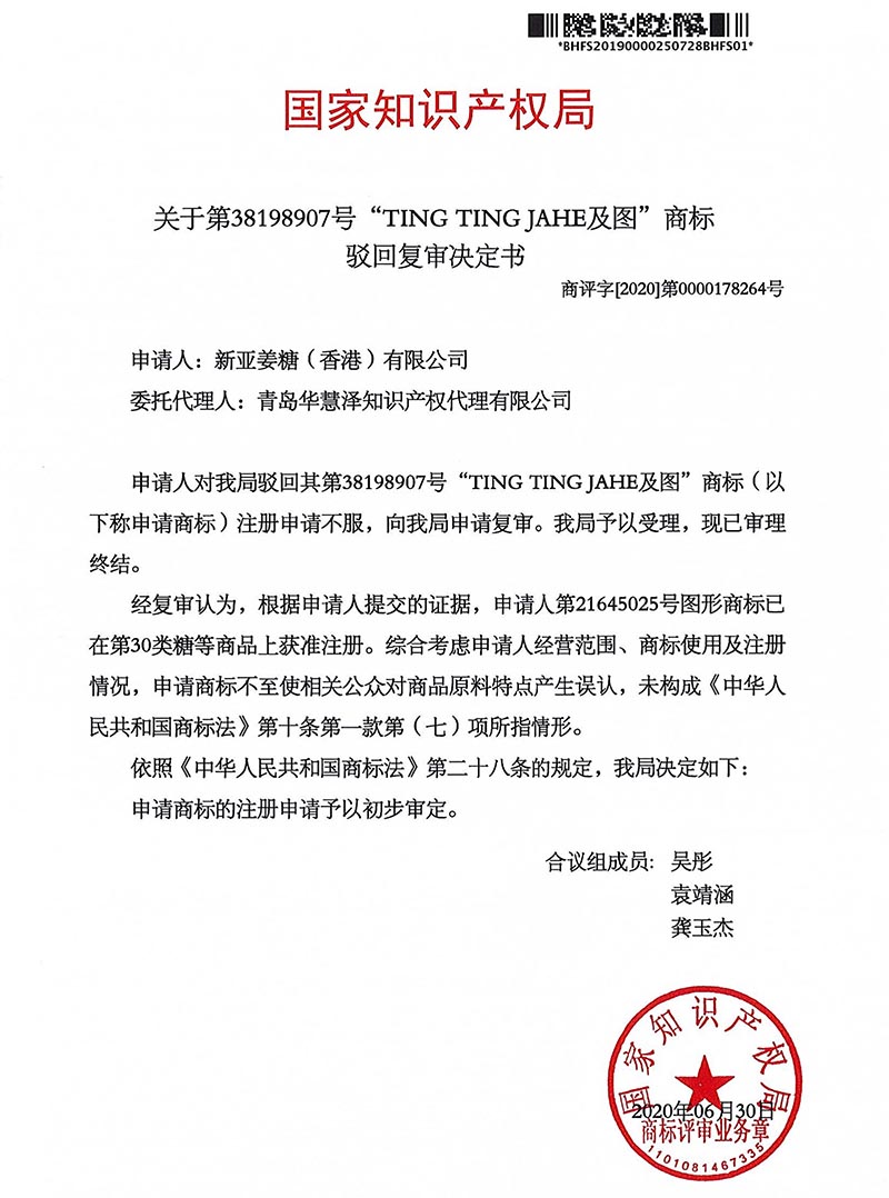 HAPPY8开心8·(中国大陆)手机APP