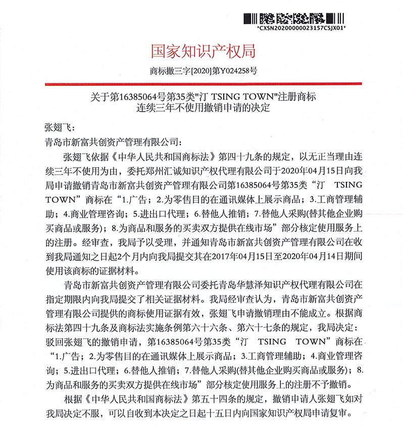 HAPPY8开心8·(中国大陆)手机APP