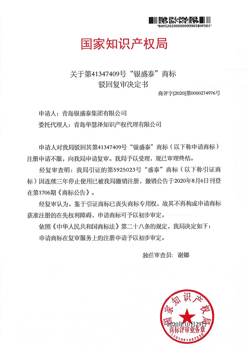 HAPPY8开心8·(中国大陆)手机APP